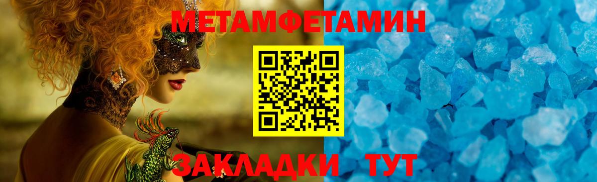 Амфетамин 97% Сердобск