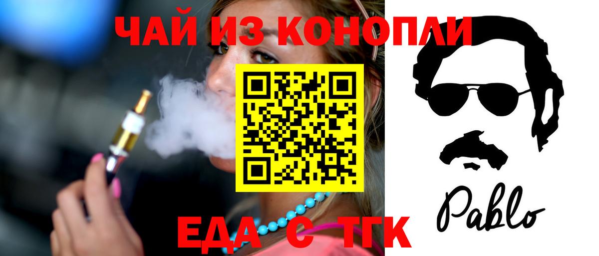 Сердобск  Canna-Cookies конопля  Вход с VPN 