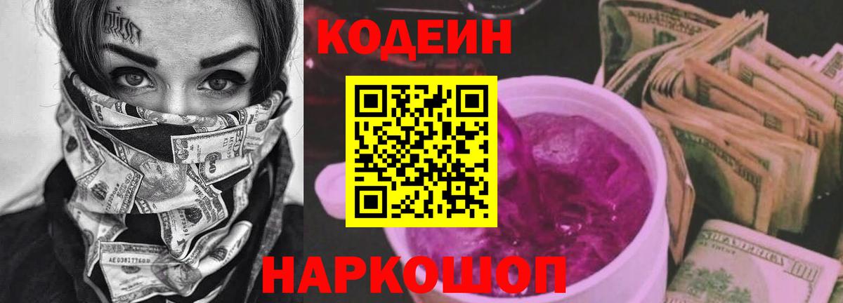 ГЕРОИН  Кокаин  Марихуана  Меф кристаллы  Вход с VPN  ТГК  Сердобск  Гашиш 