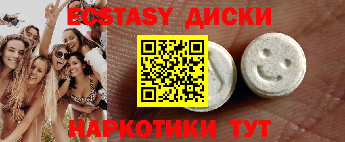 ЭКСТАЗИ бентли Сердобск