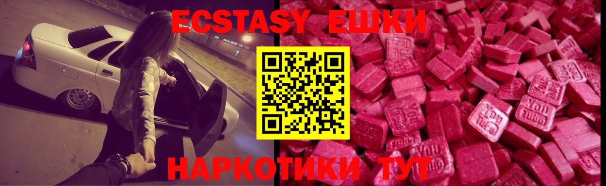 Ecstasy бентли  ЭКСТАЗИ  Сердобск  маркетплейс клад  Вход с VPN  ЭКСТАЗИ 280 MDMA 
