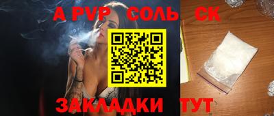 каннабис Севастополь
