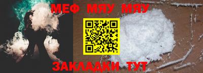 каннабис Севастополь