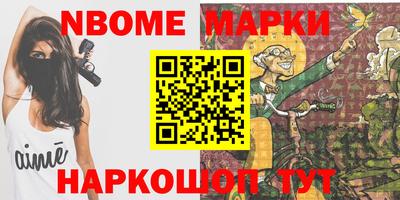 каннабис Севастополь