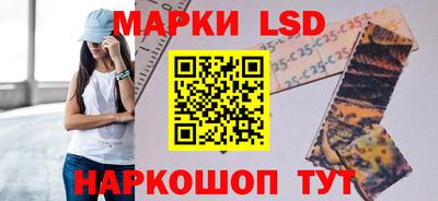 каннабис Севастополь