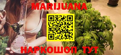 каннабис Севастополь