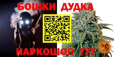 каннабис Севастополь