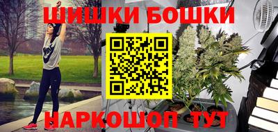 каннабис Севастополь
