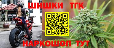 каннабис Севастополь