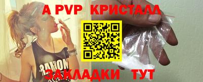 каннабис Севастополь