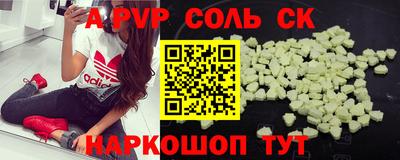 каннабис Севастополь