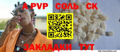 каннабис Севастополь