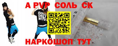 каннабис Севастополь