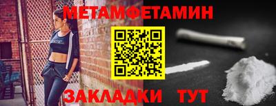 каннабис Севастополь