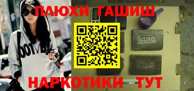 каннабис Севастополь