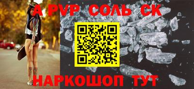 каннабис Севастополь