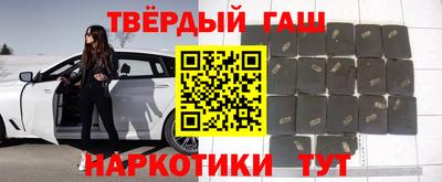 каннабис Севастополь