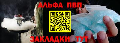 каннабис Севастополь
