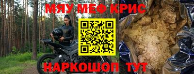 каннабис Севастополь