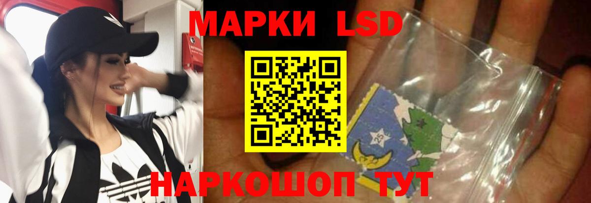 ЛСД экстази ecstasy  Лсд 25 экстази ecstasy  Вход с VPN  Сердобск 