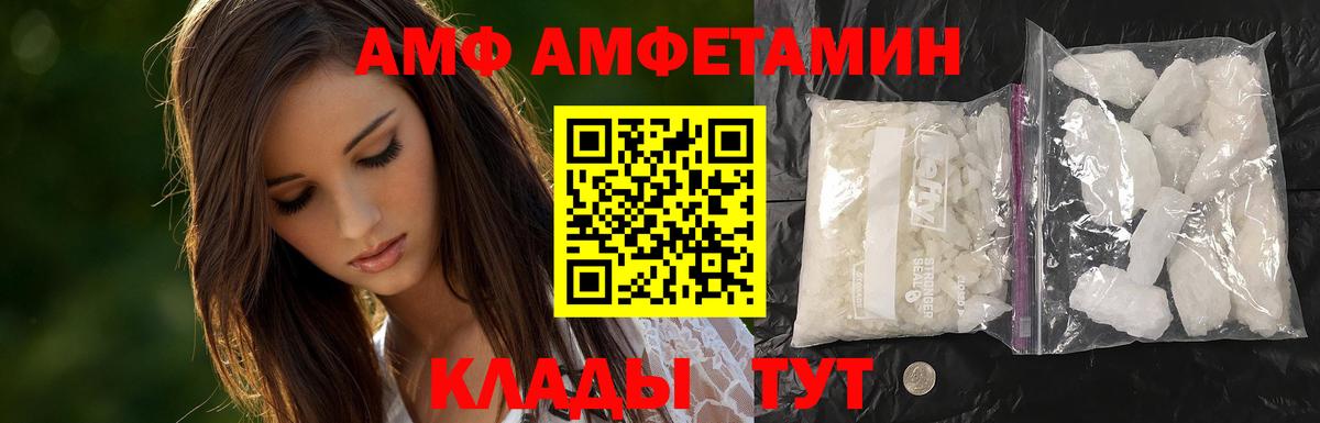 Сердобск  Метамфетамин винт  Вход с VPN  Метамфетамин винт 