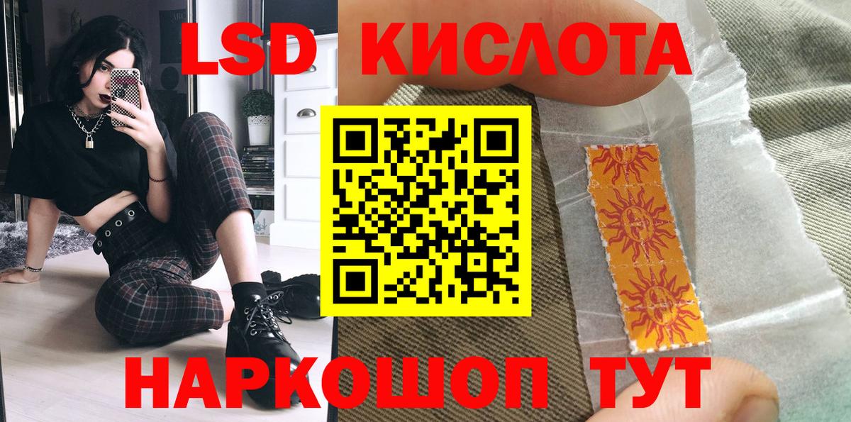 Марки NBOMe 1,5мг  Марки NBOMe 1,5мг  Сердобск  Вход с VPN 