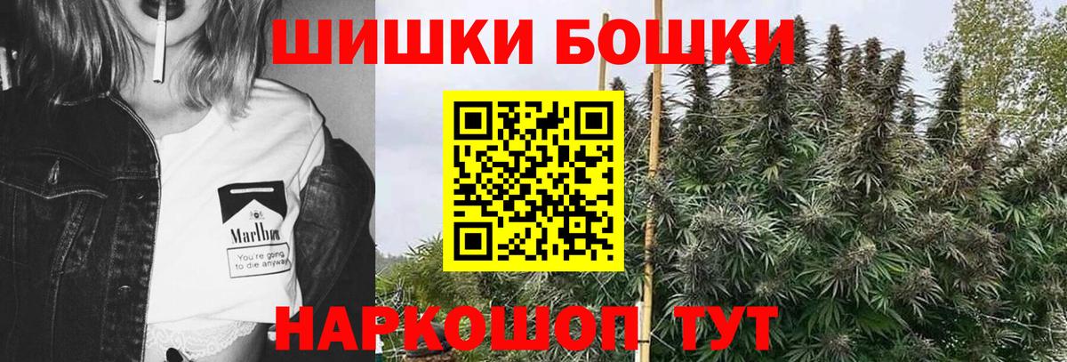 Марихуана AK-47  Бошки Шишки AK-47  Шишки марихуана SATIVA & INDICA  Сердобск  Вход с VPN 